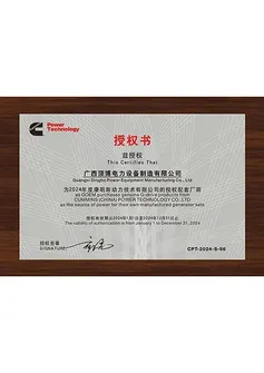 Certificado de autorização OME de motor diesel DCEC