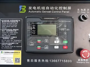 Sistema inteligente de proteção e controle